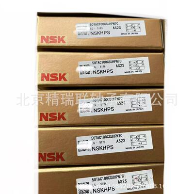日本恩艾斯凯 N-S-K BWC-13229 单向楔块离合器【轴承】供应