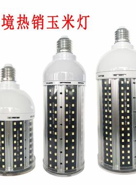 工程用LED玉米灯黑色线路双排灯珠AC85-277V宽压