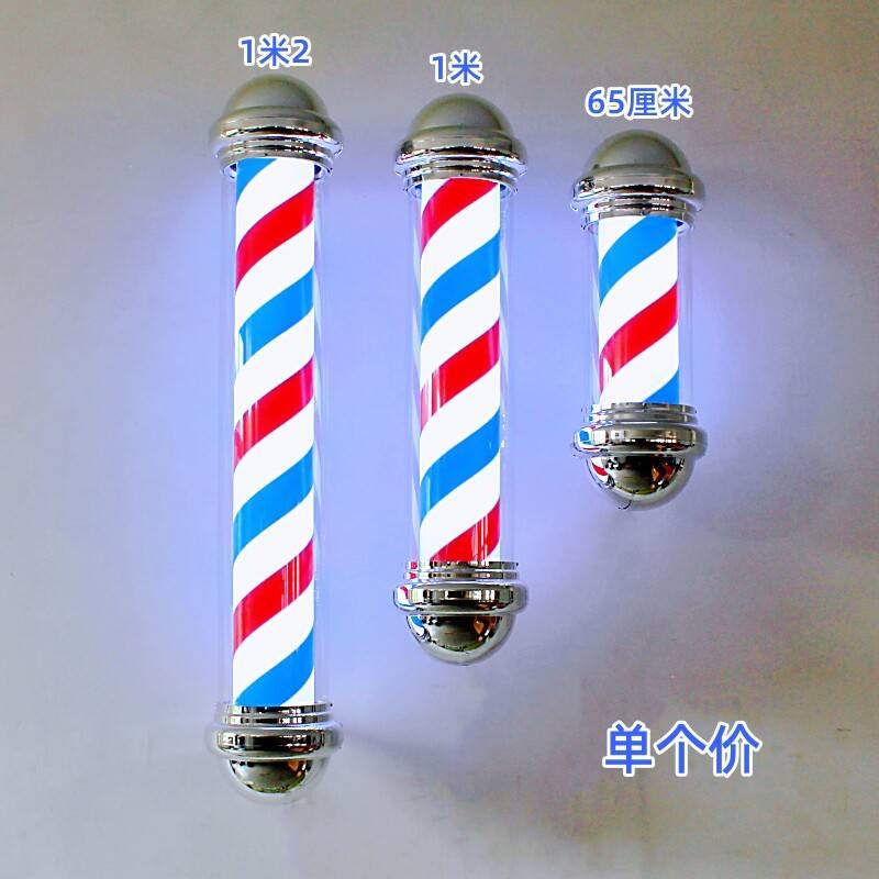 圆柱形LED美容美发转灯复古理髲店灯箱标志灯户外壁挂墙防水防晒
