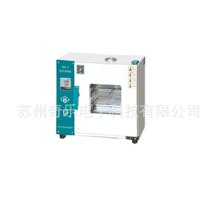 202-OS电热鼓风恒温干燥箱烘箱老化箱五谷实验室台式小型干燥箱,玩具/童车/益智/积木/模型,毛绒/玩偶/公仔/布艺类玩具,淘宝优惠券,粉丝福利购,淘宝优惠卷