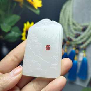 阿富汗 玉石挂件无事山水画玉吊男大玉牌佩玉坠牌款坠白玉