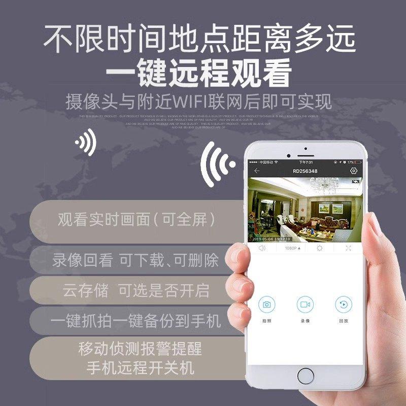 监视家用无线 线插电摄像器头网手机免远程无需路车载高清夜视摄