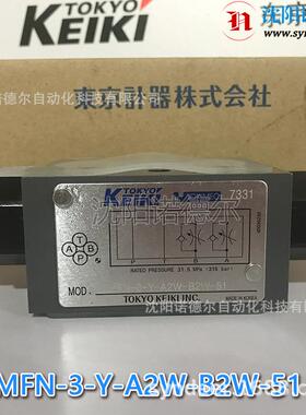 东京计器TGMFN-5-Y-A1H-B1H-50/A2H-B2H-50/TGMFN-5-Y-A2W-B2W-50