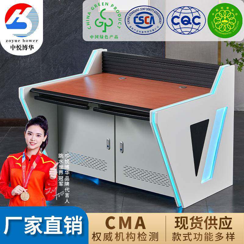 双联三联四联五联监控操作台指挥中心调度台发光灯带工作台控制台