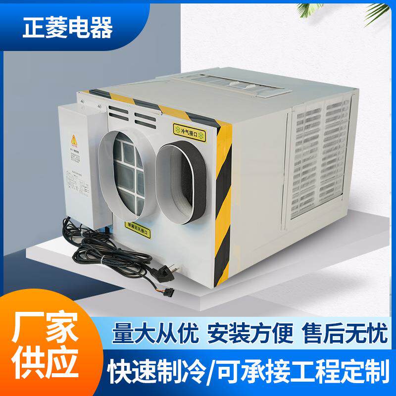 电梯专用空调空厂家供单冷冷暖FLX无空调电水缆动电梯调一直体机