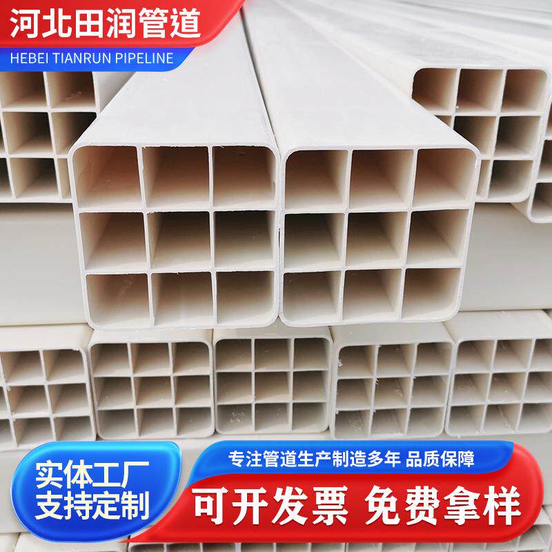 光缆护套管PVC九孔格栅管弱电通讯异形孔地埋电力电缆保护管现货