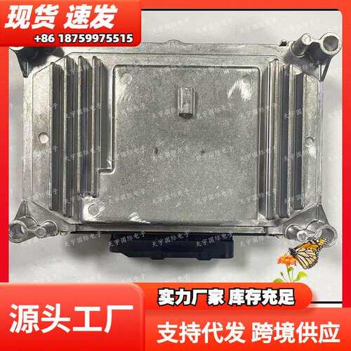 ME7F01R00DZ96F01RB0DZ96奇瑞汽车发动机电脑板ECU