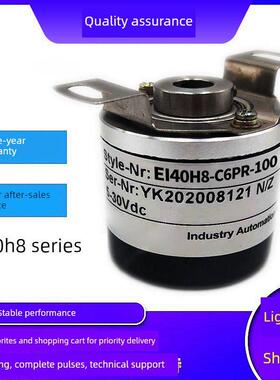 宜科型旋转编码器EI40H8-H6PR/P6PR/C6PR/L5PR-100 2000 1000 360