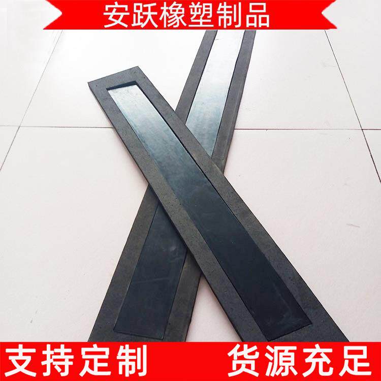 供应无砟轨道垫板丁晴软木橡胶板三元乙丙弹性缓冲垫层安跃
