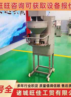 商用立式全自动汕牛肉丸海鲜 虾丸菇成型机潮全自动香贡TVW丸丸子