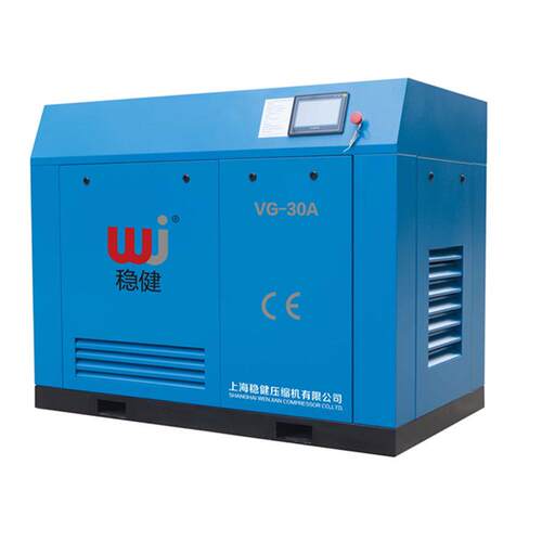 广西工频直联螺杆机 上海稳健 节能空压机高效空压机 7.5KW~132KW