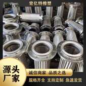 304不锈寸钢5波纹管1各种型号2寸DN25DN0工业金属软管高压温蒸高