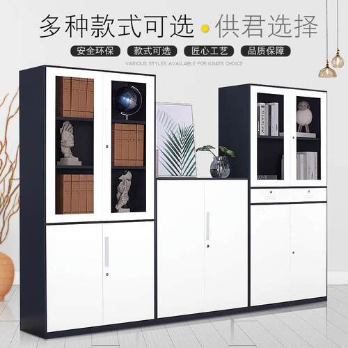 钢跨境拆锁装文件办公室档案存JM32658放柜窄边柜资料财务凭证套