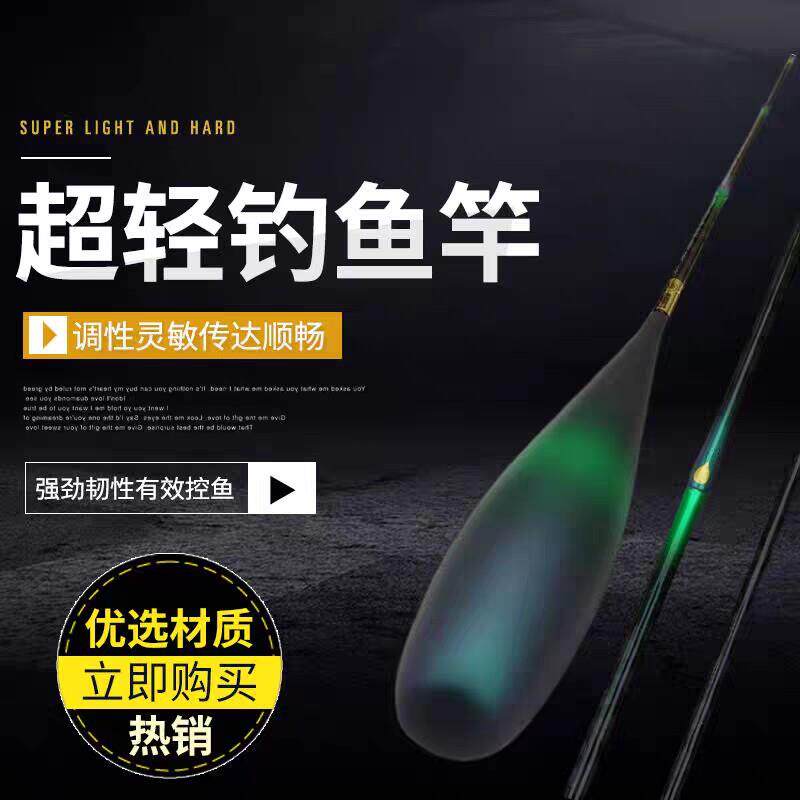 溪流超轻超细并继竿46调钓柳根鳑鲏鲫鱼鲤鱼小鱼有鱼感大鱼有腰力