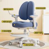 儿椅童生学985习椅追背正姿椅中小学家用可升降座靠背写字子