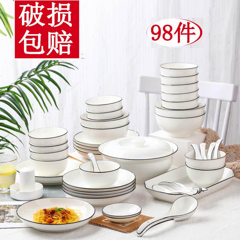 家用98件碗碟套装北欧创意网红陶瓷餐具碗家用2025新款盘子筷组合