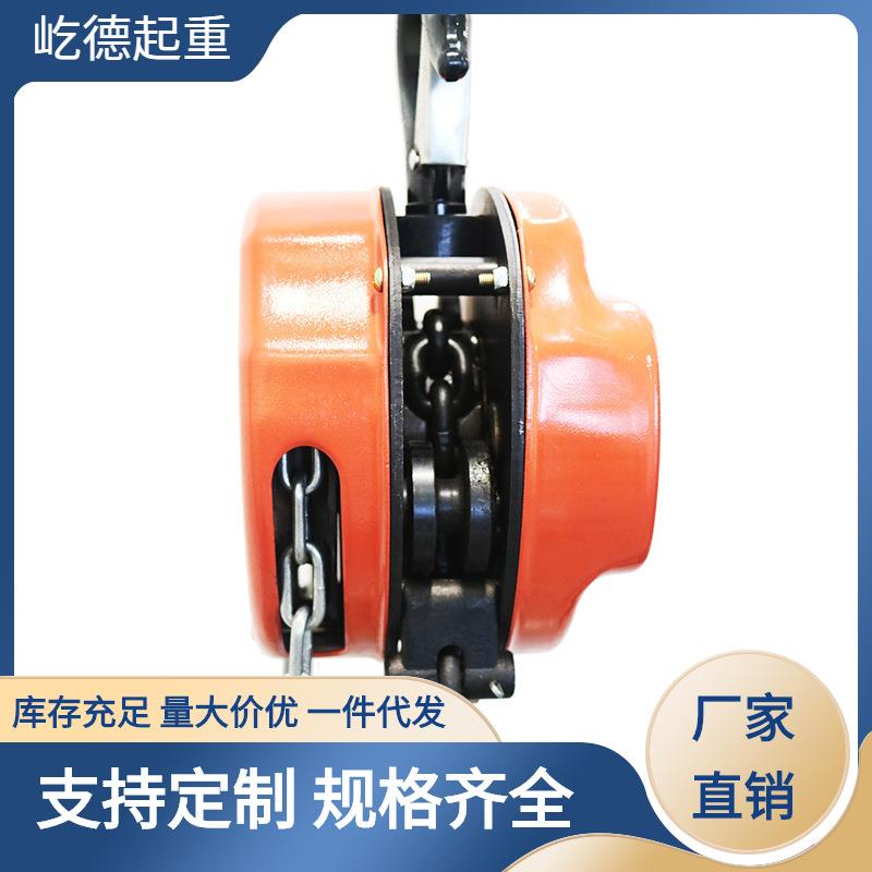 屹德HSC型三角形手拉葫芦环链三角手拉葫芦1t5t10吨m6米倒链 - 实物图