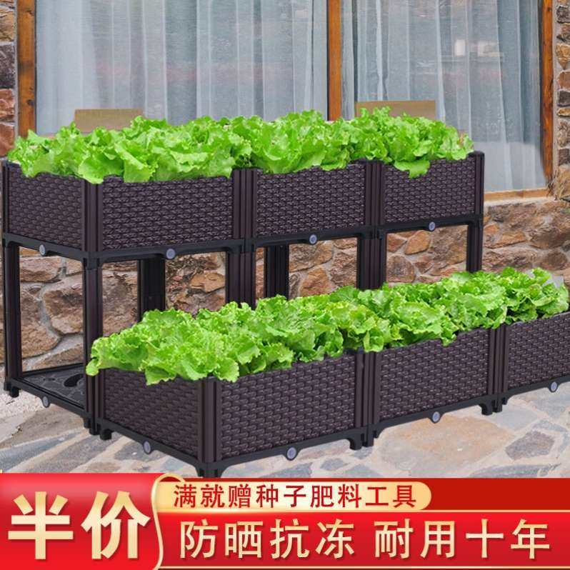 阳台蔬菜种植箱户外种菜盆家用庭院种菜种树种花盆加厚塑料蔬婕琦,鲜花速递/花卉仿真/绿植园艺,花盆,淘宝优惠券,粉丝福利购,淘宝优惠卷