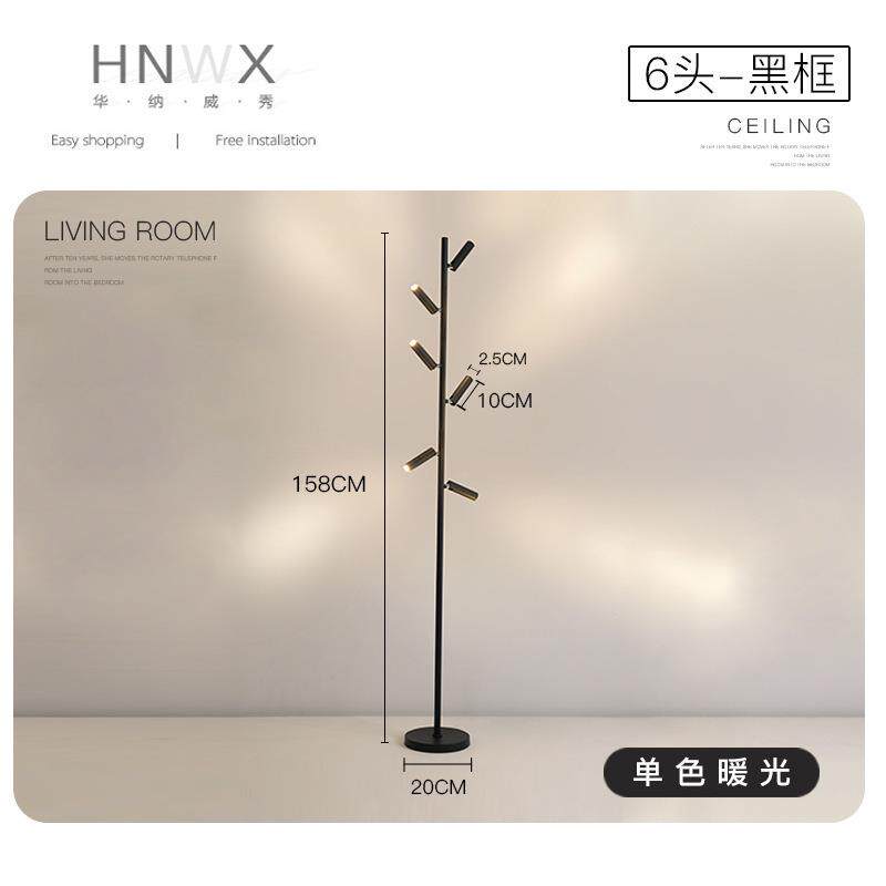 新款创意落地灯led现代简约个性客厅射灯氛围造型主卧室灯设计师