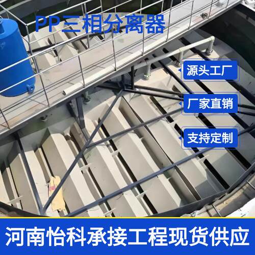 鹤壁IC三相分离器 含油废水污水清理设备 厌氧污水处理设备厂家