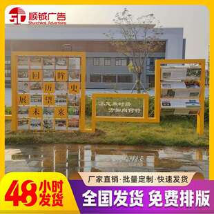 【厂家直销】校园户外宣传栏户外公告栏公示栏校名大字校园标识牌