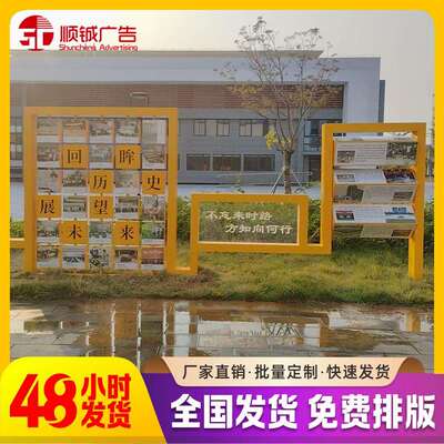 【厂家直销】校园户外宣传栏户外公告栏公示栏校名大字校园标识牌