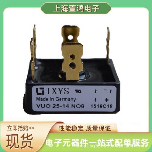 VUO160-16NO7 MDS150A-12 MDS200-18 SKD160-16 原装整流桥