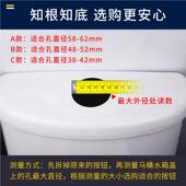 马桶进水阀排阀圆形按钮单双81782按冲水开关皮塞坐水便器水箱扳