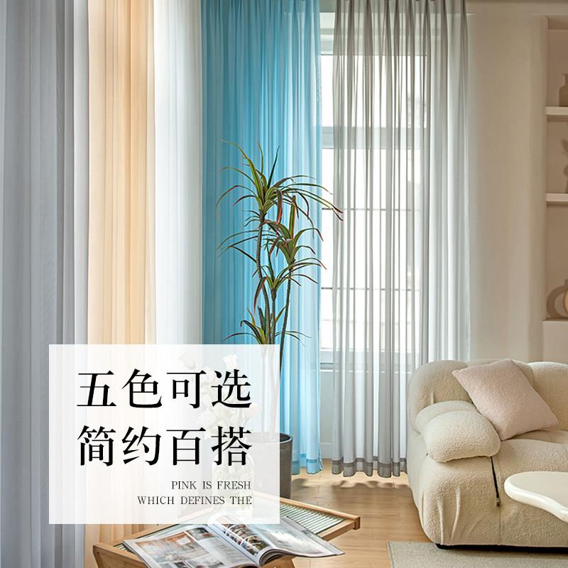 升级防钩防刮金刚纱帘窗帘阳台飘窗白色雪纺薄纱遮阳简约窗纱成品