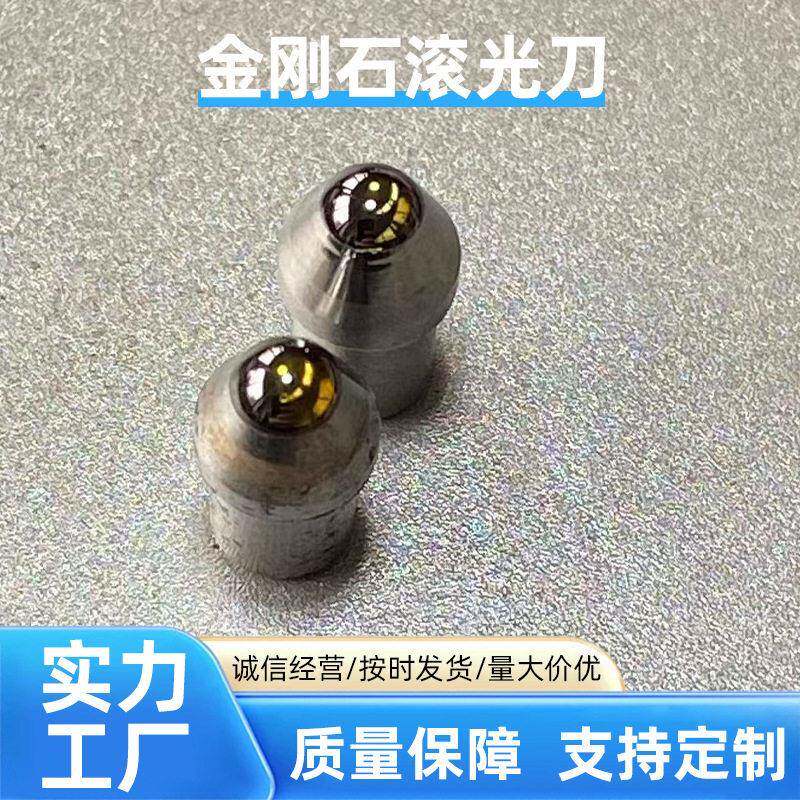 金刚石滚光石金刚石修整笔砂轮刀磨削轮修整器修整刀尖头洗石笔