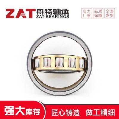 20309M浦亨源单列调心滚子轴承水泥机械轴承