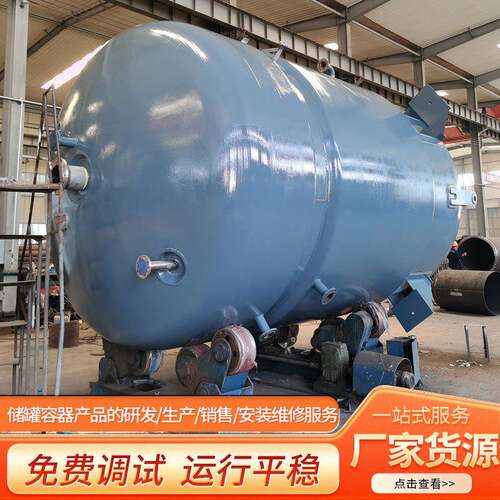 卧式不锈钢双层电加热反应釜304316发酵釜真空密封真空高效发酵