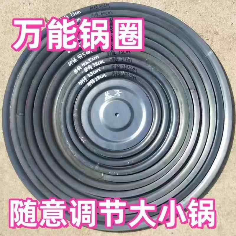 炉圈柴火灶圈柴火炉垫圈铁圈取暖炉口径变换配件炉盖炉盘炉具家用,商业/办公家具,大锅台/柴火灶,淘宝优惠券,粉丝福利购,淘宝优惠卷