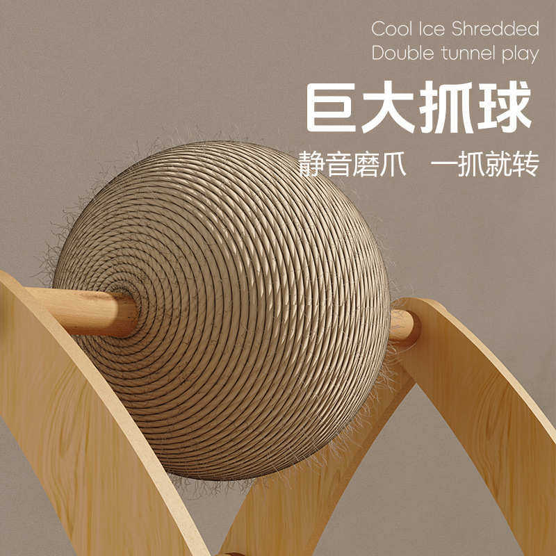 厂家直供猫窝加大太空舱一体摇摇乐猫爬架猫咪宠物用品爆款,宠物/宠物食品及用品,猫爬架,淘宝优惠券,粉丝福利购,淘宝优惠卷