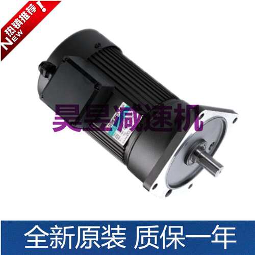 G13H200S-165 G11V100S-90排屑马达VB825数控铣床排削减速电机
