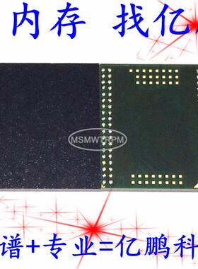 KLUCG4J1BB-E0B1 95FBGA UFS2.0 64GB 拆机植球好测试好LUN0