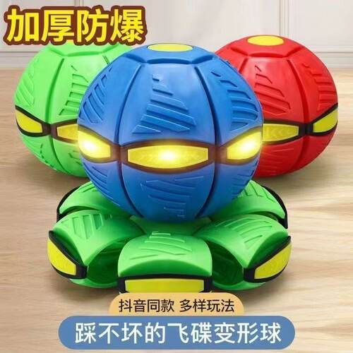 弹力儿童益智球类玩具发光玩具