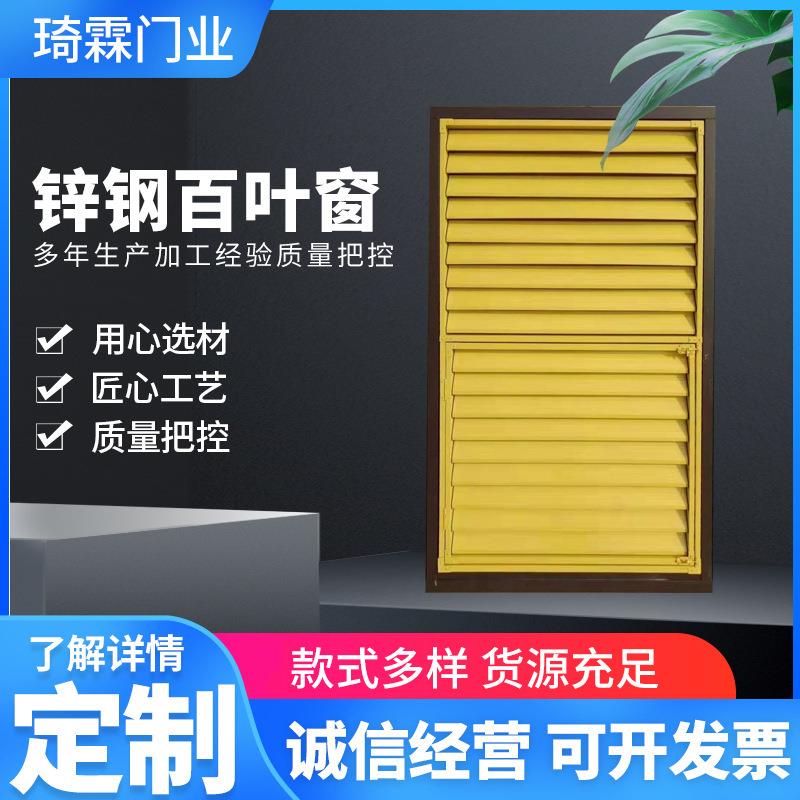 锌钢百叶窗手动电动百叶窗管道通风百叶装饰百叶窗室外空调外机罩
