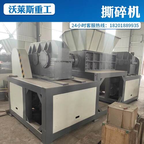 钢筋撕碎机工业撕碎机撕碎机系列废铁粉碎机械大功率撕碎机