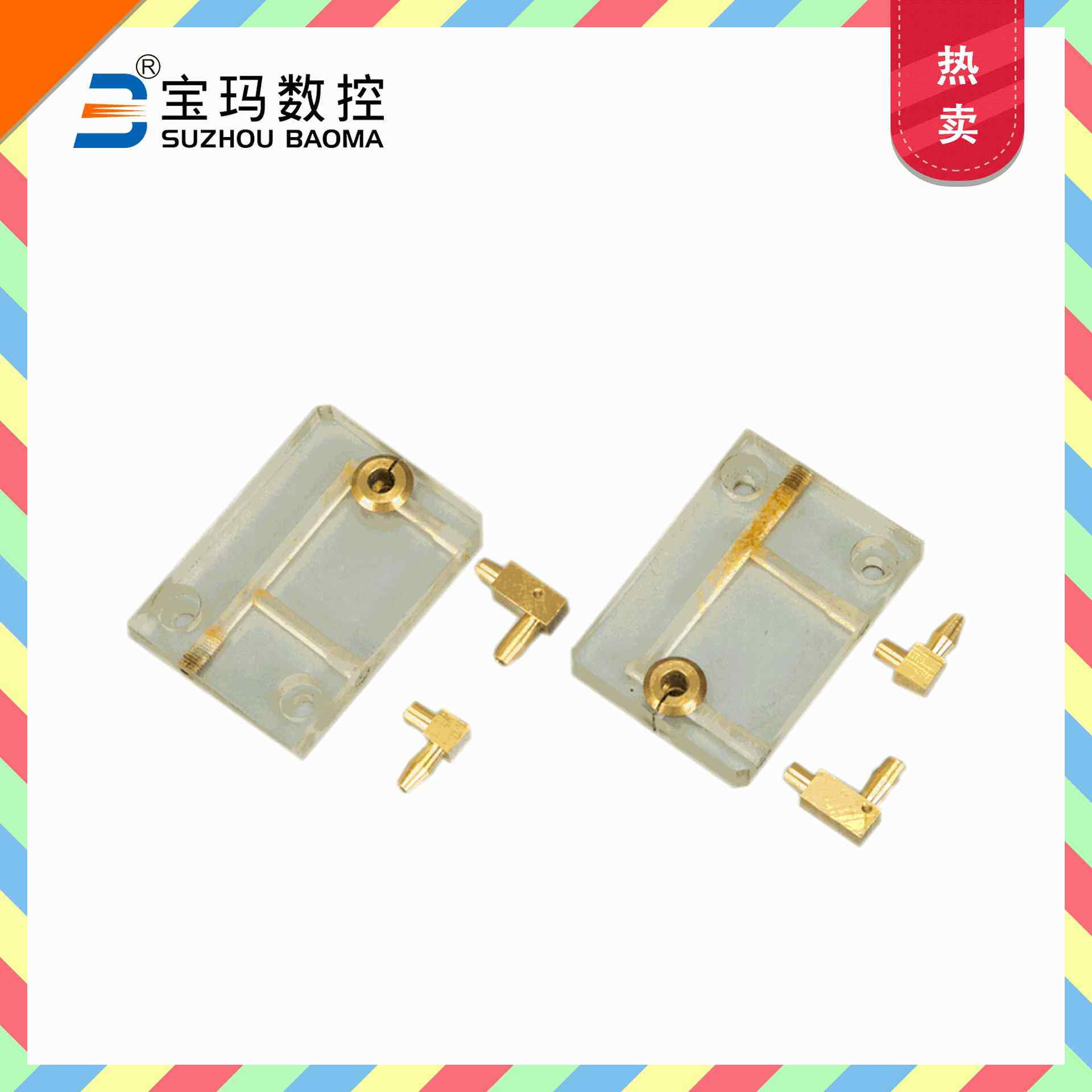 买线切割备件新款小锥度喷水板认准苏州原厂中走丝机床配件