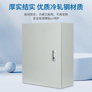 禾低压成套配电箱家用开照明正泰配置三四线xl2相1动力柜基业箱关