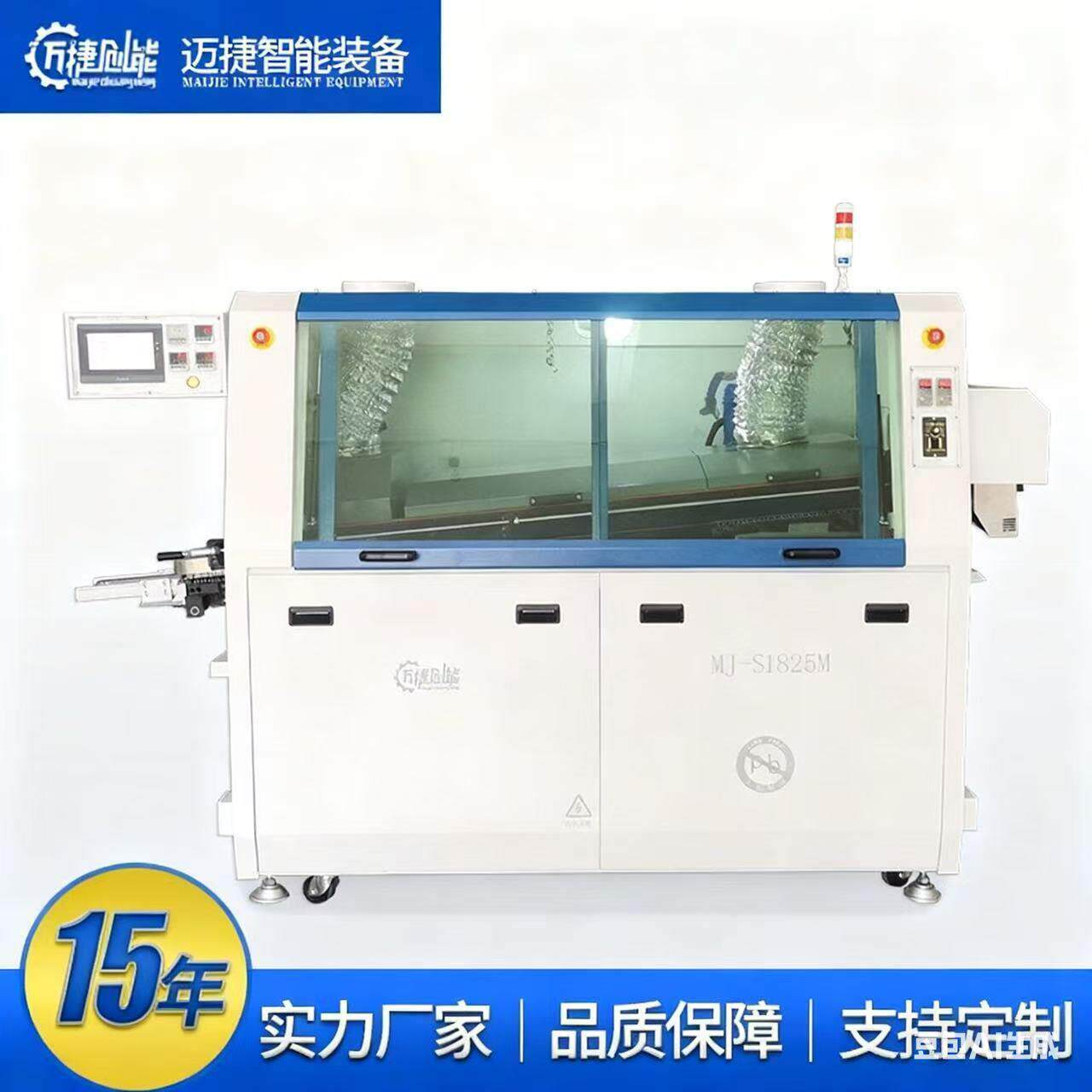 小型波峰焊锡炉深圳工厂全自动浸锡机无铅2.3米波峰焊节能经济型