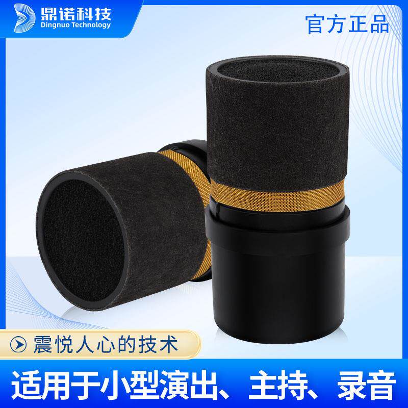 高端专业演出动圈咪芯带PVC线易安装K歌聚会派对屋麦克风话筒音头