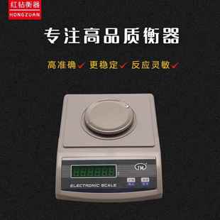 纪铭天平JM A10002电子天平600g2000g3000g1000g0.01g电子秤克秤