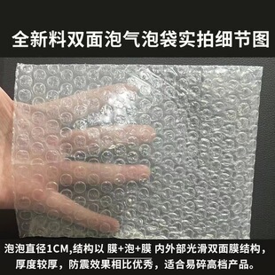 快递防震气泡膜袋15x20cm打包材料25 双层加厚卷 30防撞泡沫袋包装