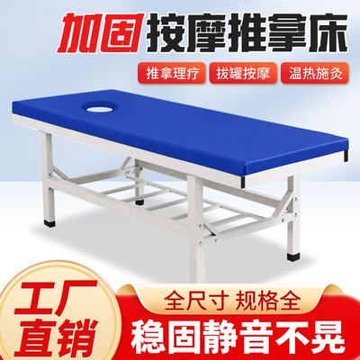 按摩床推拿床加固家用正骨针灸康覆门诊检查诊疗床中医理疗专用床