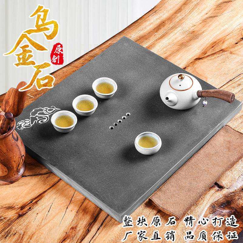 乌金石茶台家用简约石茶盘可排水茶盘黑金石整块石托盘