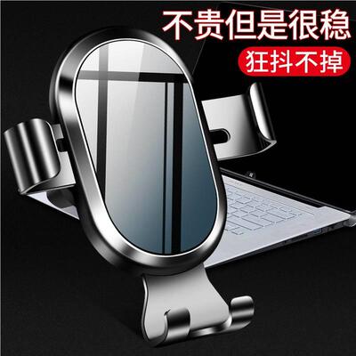 2车024新款手吸盘式车载机卡扣重力支撑架自动卡紧汽导航专用见详