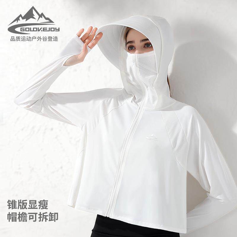 防晒衣女夏季遮阳透气防紫外线纤薄原纱冰丝防嗮服时尚连帽面罩