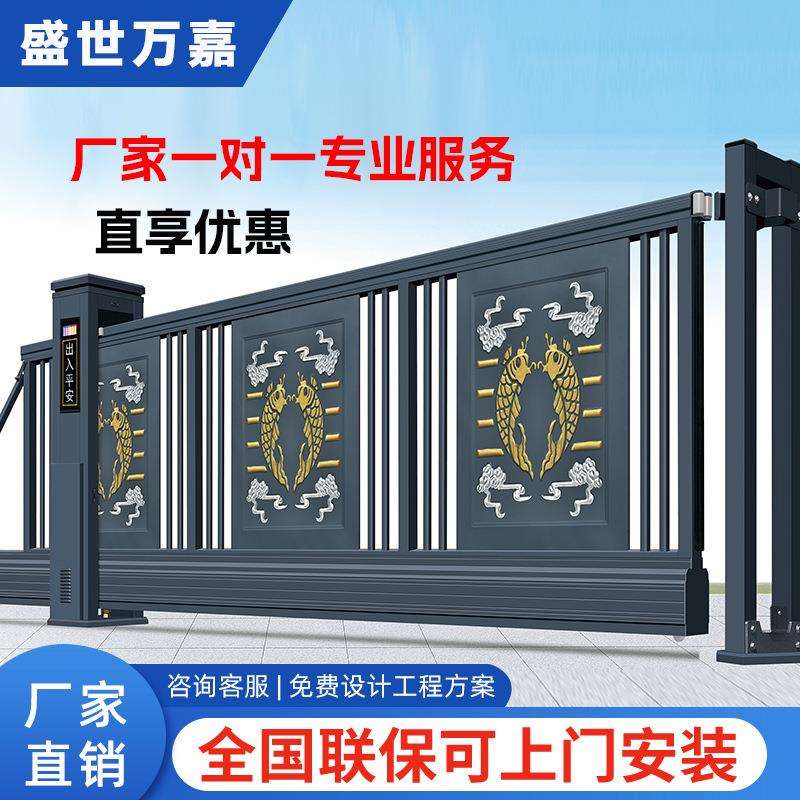 铝合金电动伸缩门新中式智能无轨段滑门学校别墅庭院自动平移大门